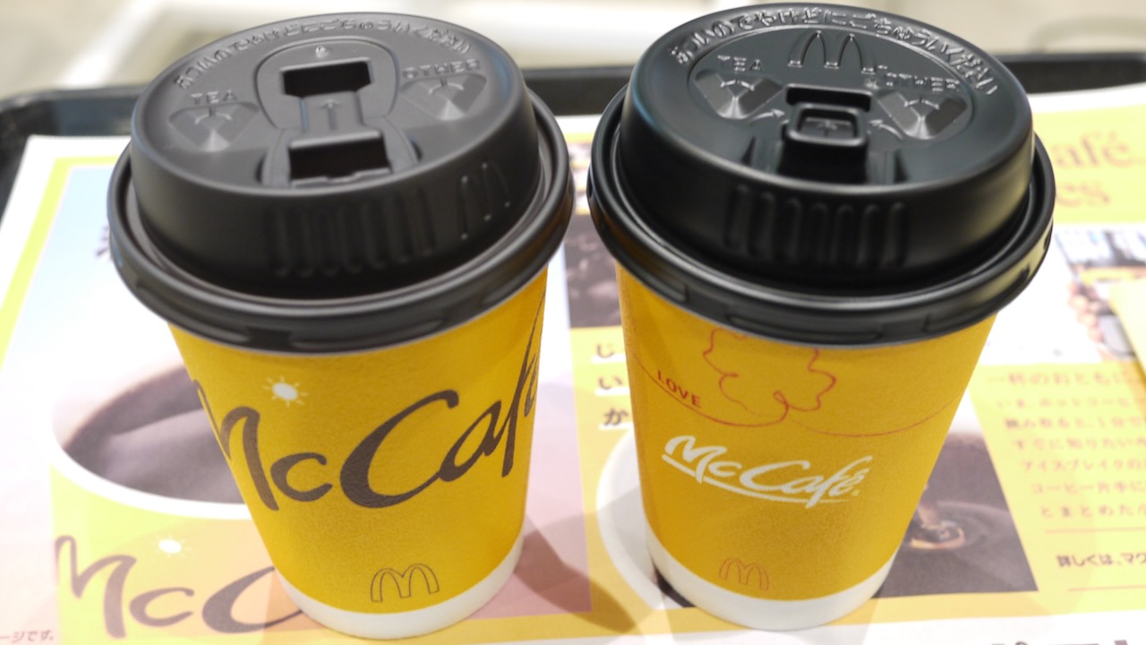 【マクドナルド】新プレミアムローストコーヒーを試飲レポ! どう変わった?