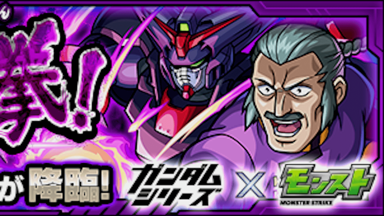 モンストマスター・アジア攻略と適正キャラランキング
