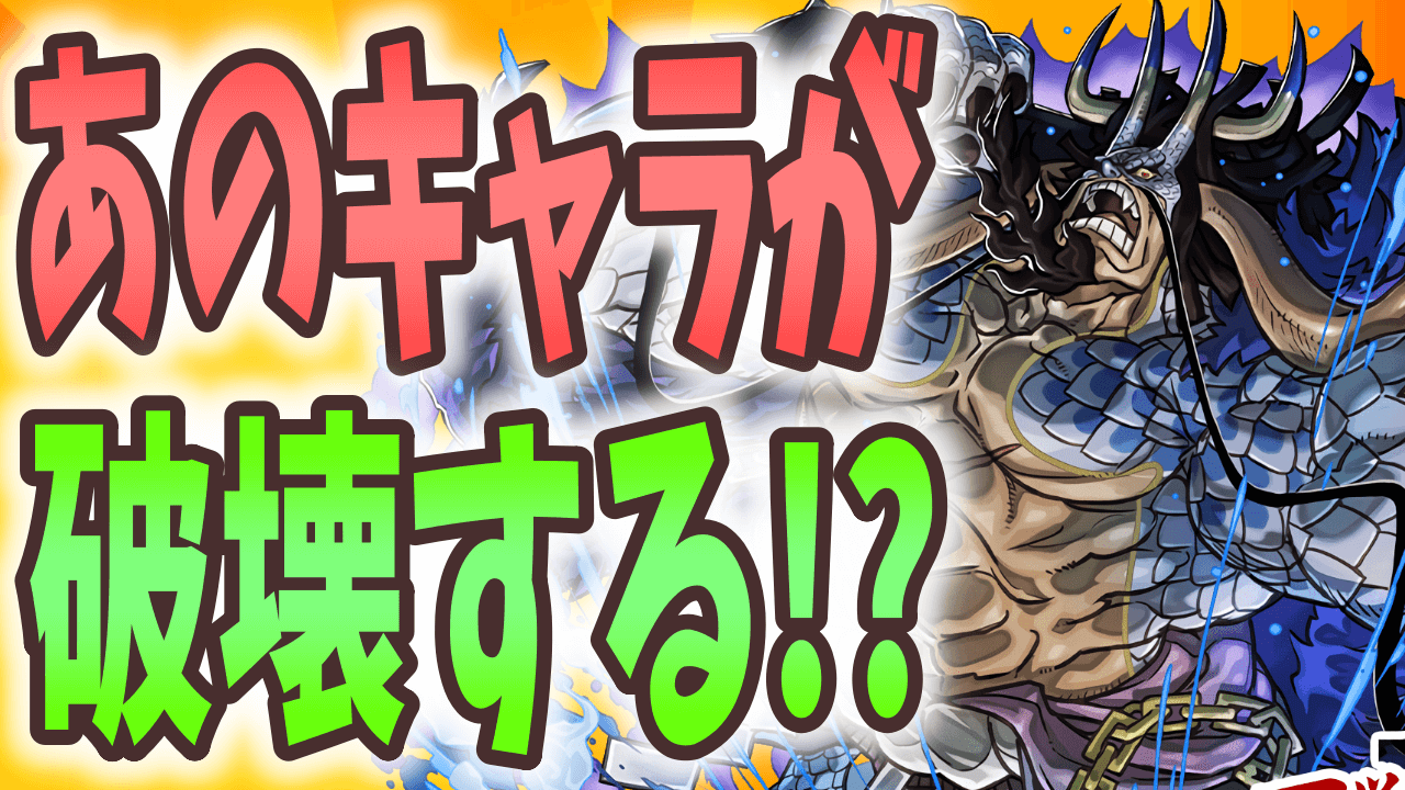 【パズドラ】新ギミック『超高度』とは? 鋼星チャレンジで活躍するのはコイツ!?