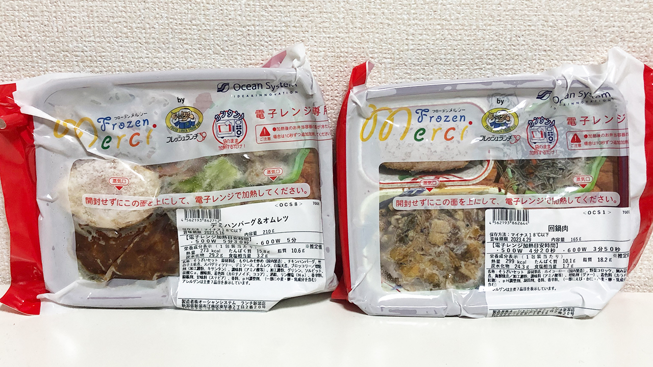 おかず4品も入って321円!? 業務スーパーの「冷凍弁当」が便利＆コスパ最強すぎた!!