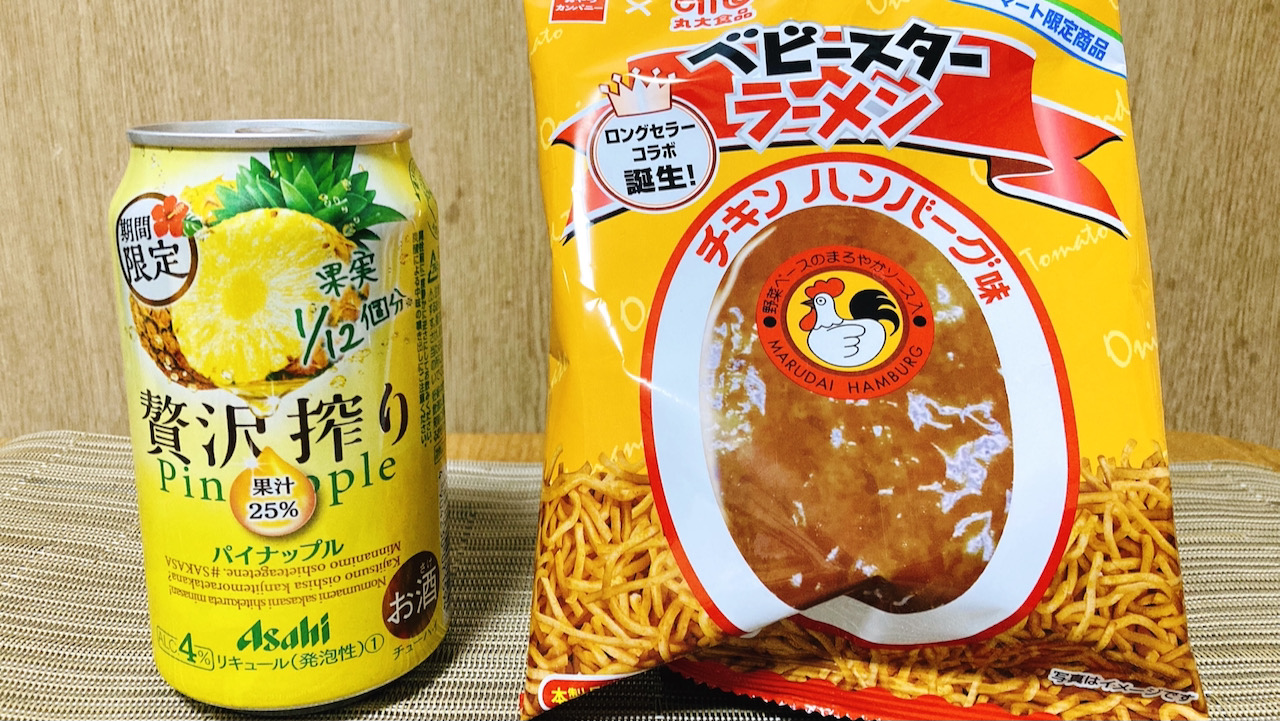 「丸大チキンハンバーグ」味のベビースターはノスタルジックな酒のツマミだった #今週のコンビニ酒