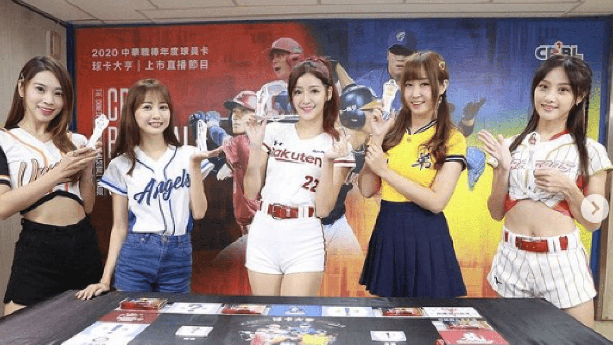 WBC台湾チアガール 