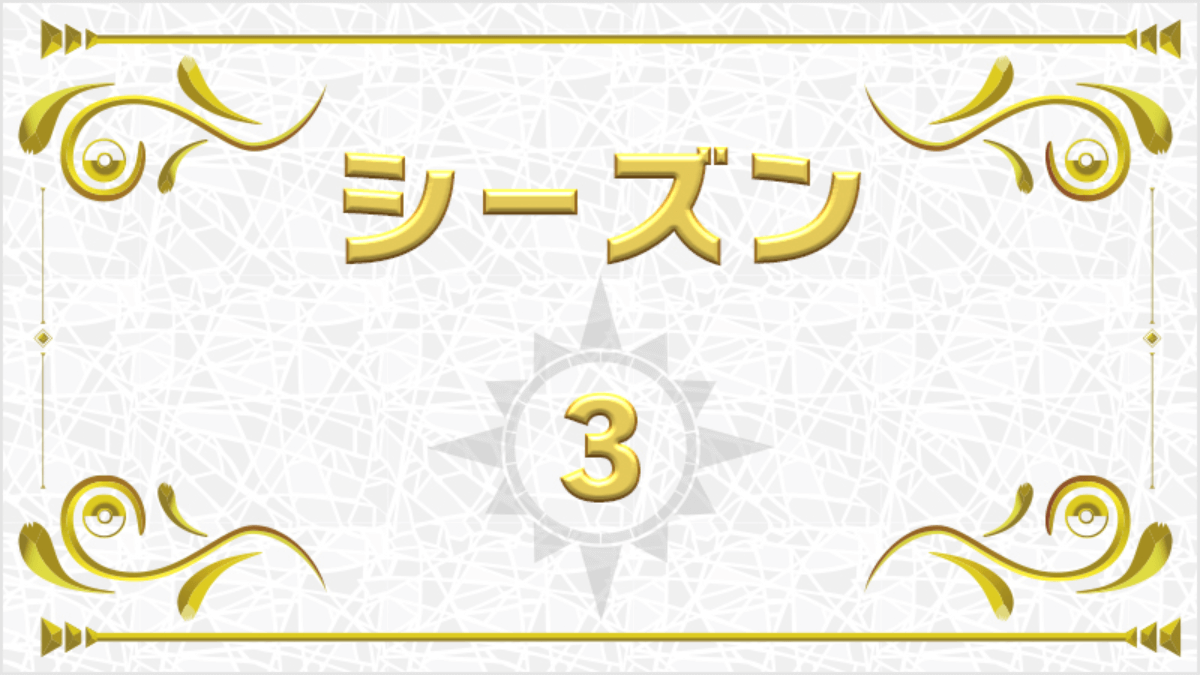 【ポケモンSV】アイツが9位に急上昇!! 最新ランクマッチ使用率ランキング!!