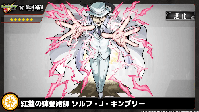 36降臨3:キンブリー