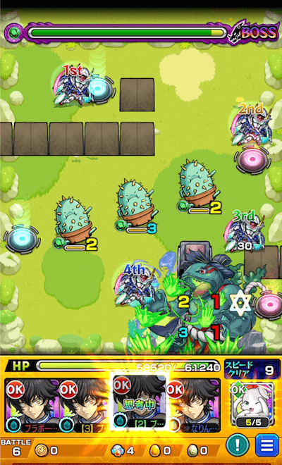【究極】鰯富士 ボス2