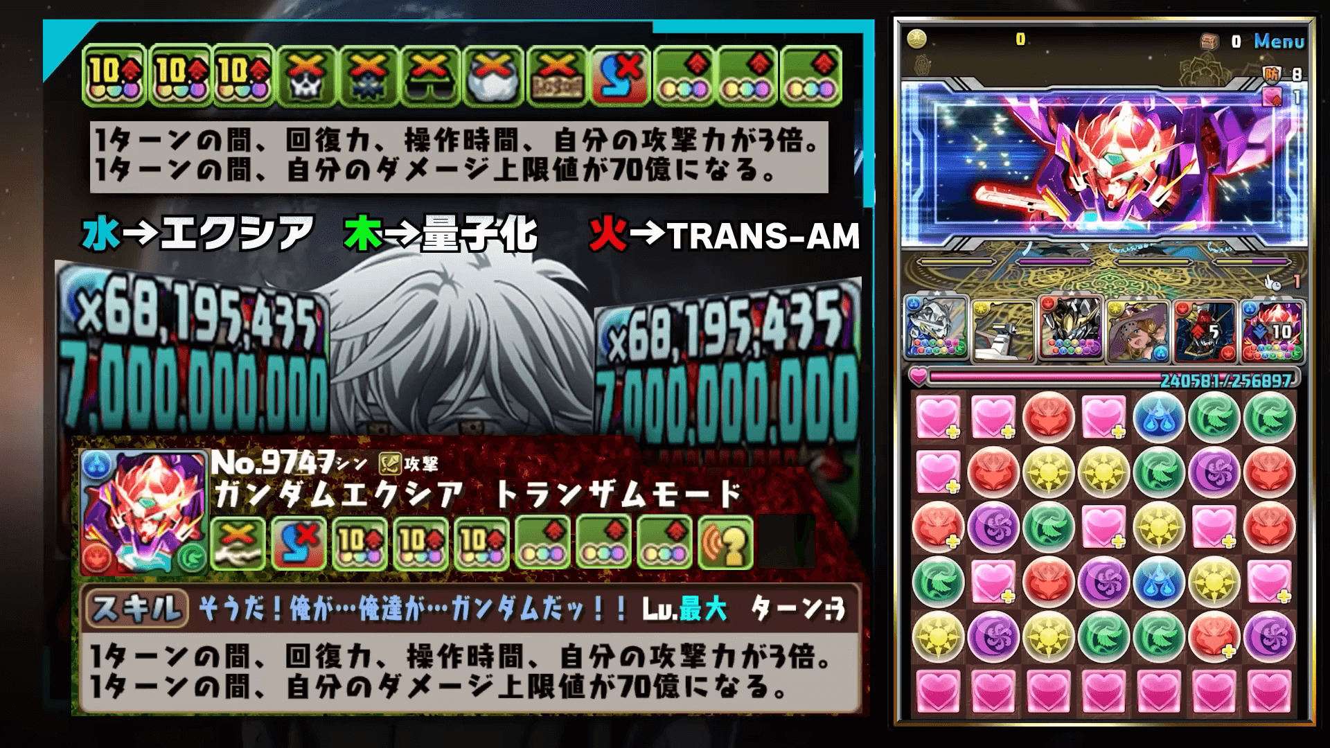 【パズドラ】これがエクシアのテンプレ編成だ!圧倒的火力であのダンジョンをなぎ倒す!