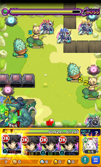 【究極】鰯富士 ボス3