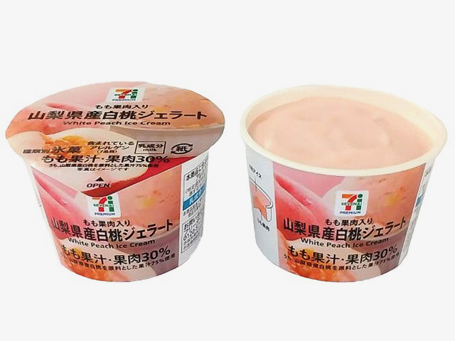 白桃果肉を使用した白桃味のジェラートアイスです。