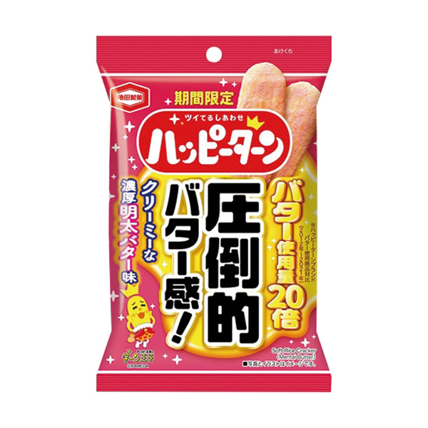 亀田　ハッピーターン　クリーミーな濃厚明太バター味