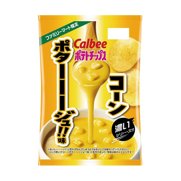 カルビー　ポテトチップス　コーンポターーージュ!!味