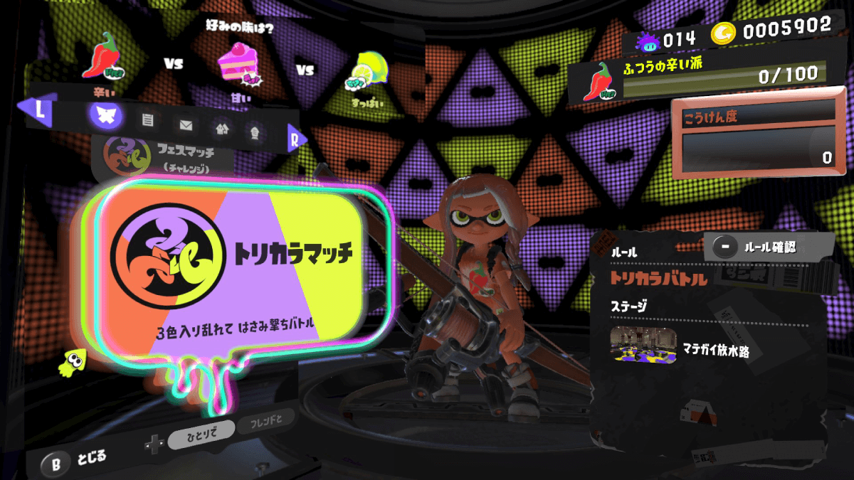 【スプラトゥーン3】スーパーサザエの効率的な入手方法
