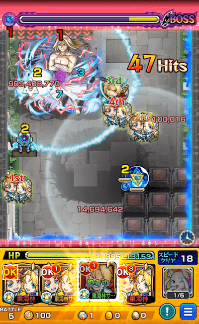 お父様　ボス2クロスドクロ発動後