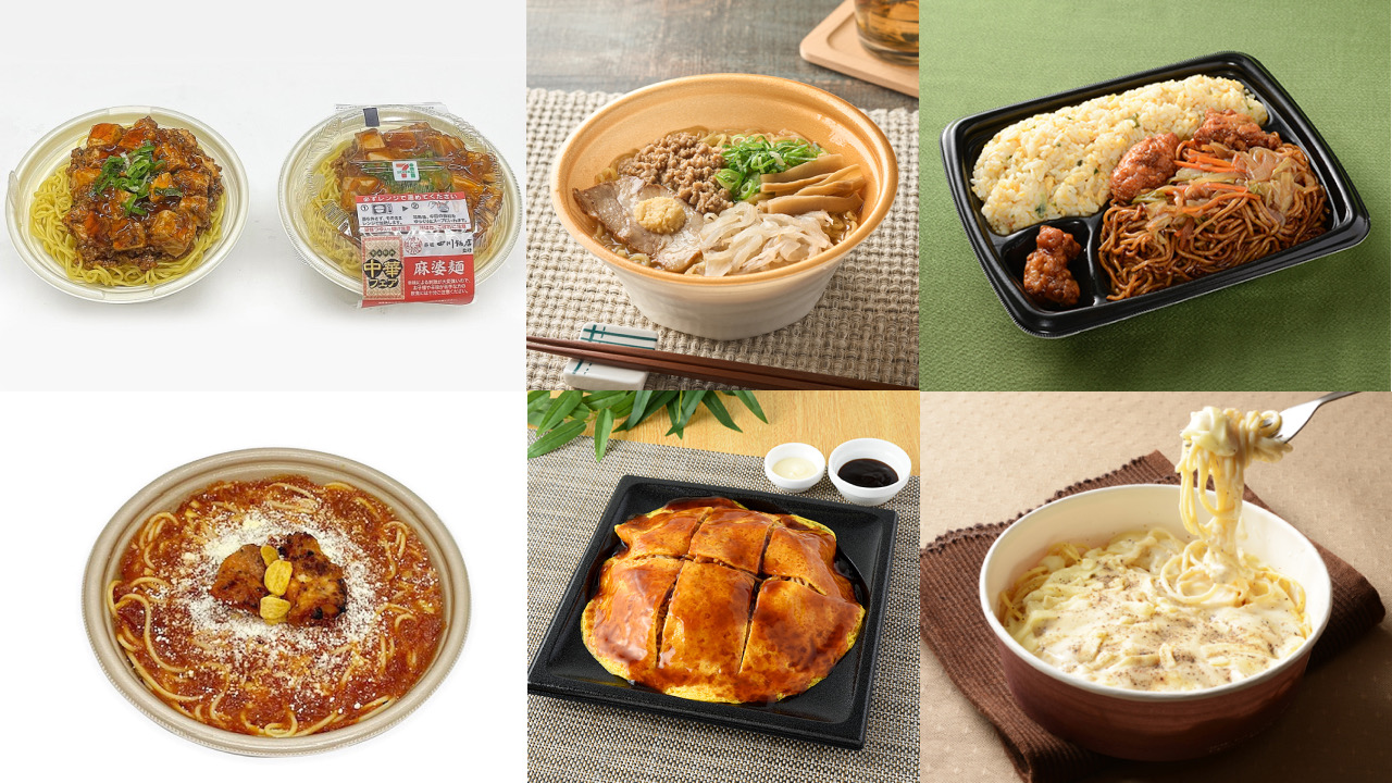 【2月14日週】コンビニ3社「麺」新商品まとめ。セブン・ファミマ・ローソン