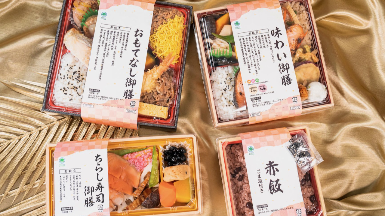【ファミマ】ワンランク上のご予約弁当“極うま ご予約膳”がさらに美味しく華やかに! 2/24より予約受付開始