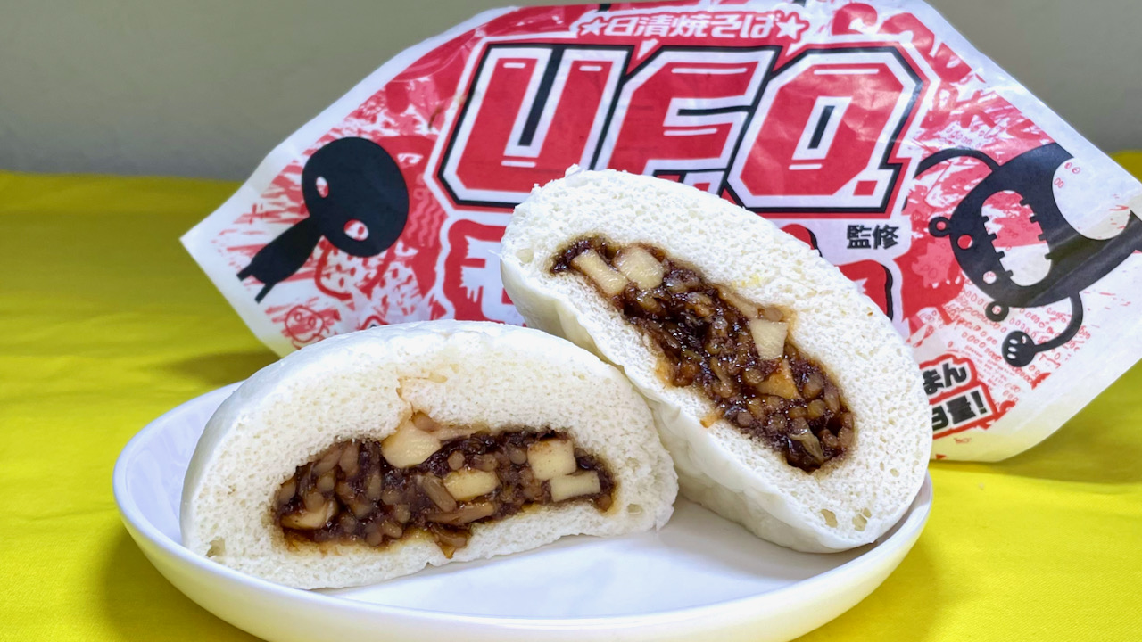 【ファミマ新発売】日清焼そばU.F.O.監修 焼そばまん食べてみた! ファミマ史上最大量のソースとこってりマヨがモンスター級だった〜