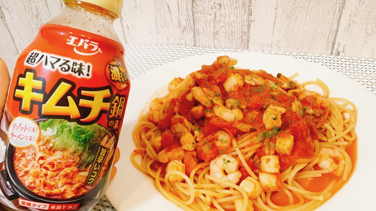 「キムチ鍋の素」でパスタ作ったら、超本格アラビアータができるって知ってた!? #アレンジレシピ