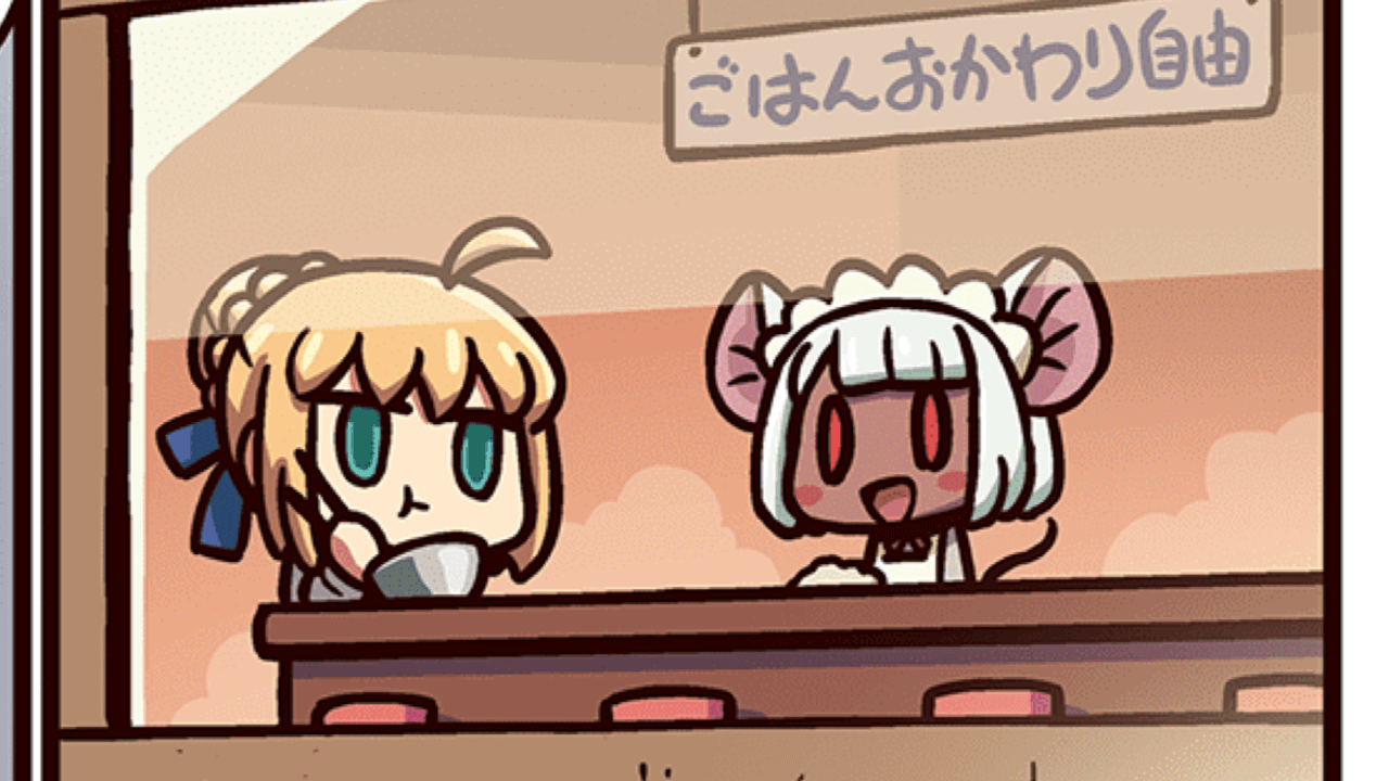 【FGO】アニングが目にしたセイバーの実態とは。ますますマンガで分かる288話