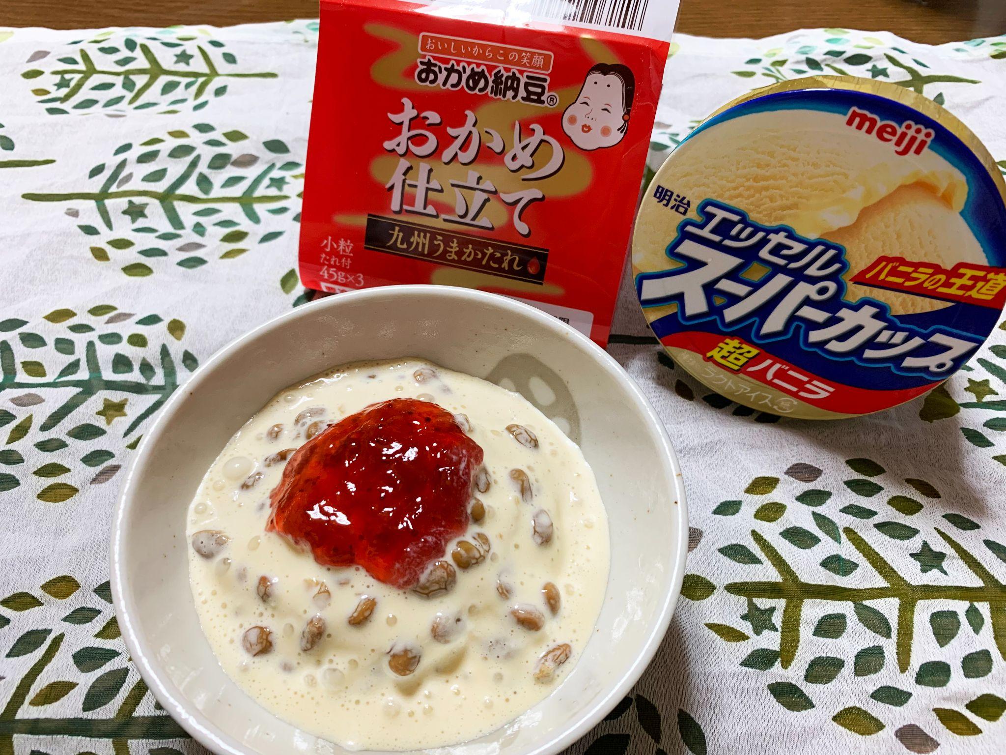 バニラアイスに納豆混ぜぜ！？罰ゲームのような気持ちで作ってみたら思てたんとちょっと違う結末になった