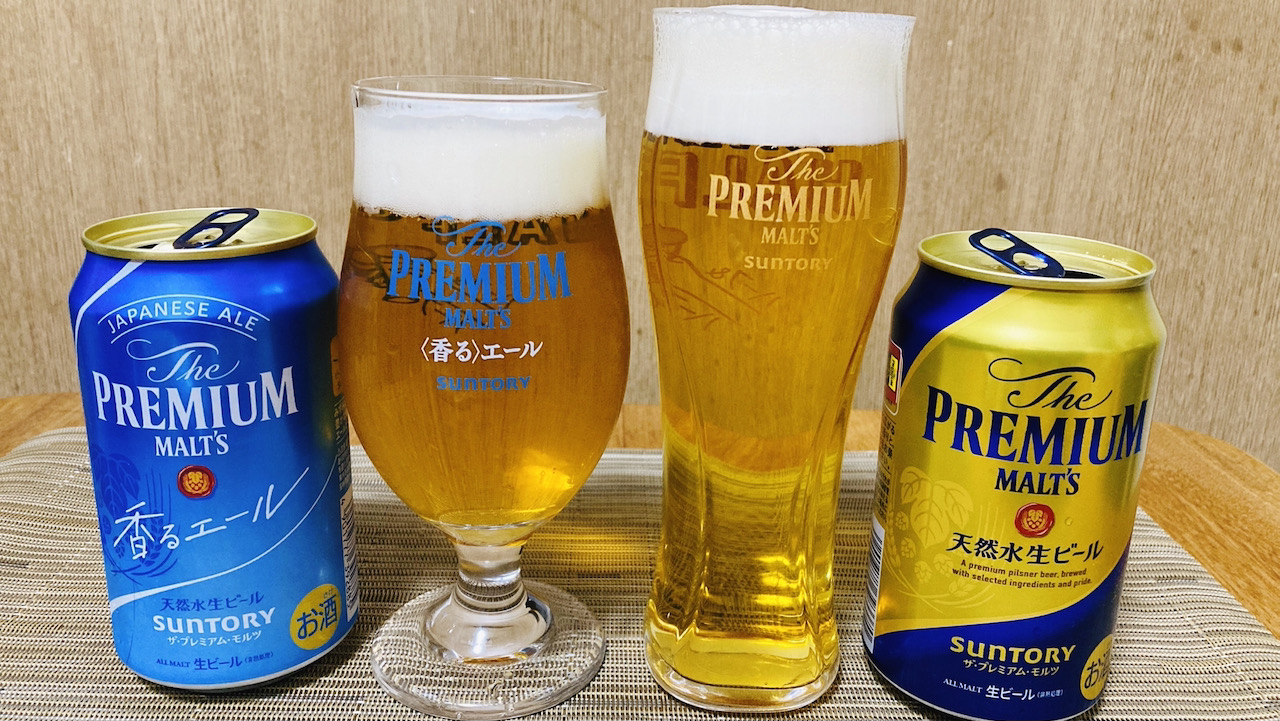 【先行試飲レポ】20年目のプレミアムモルツがリニューアル!週末のごほうびビールがさらにプレミアムに!