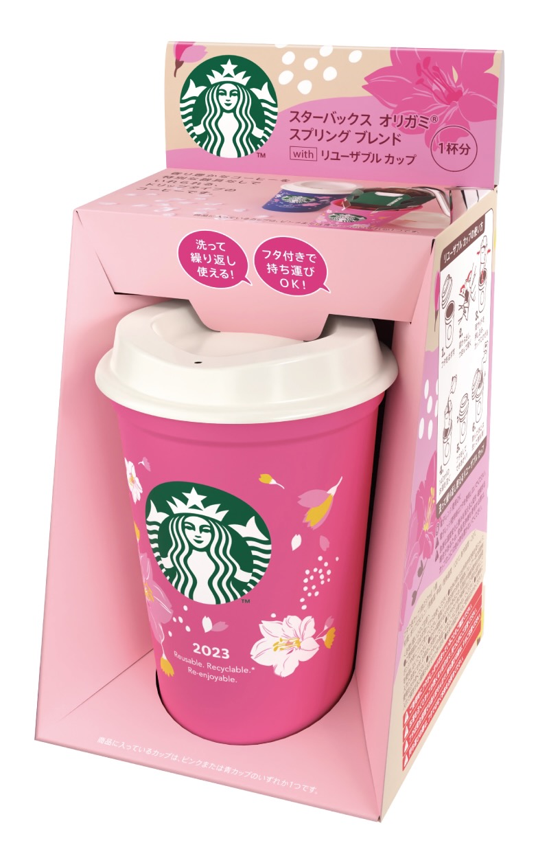 スターバックス オリガミ® パーソナルドリップ® コーヒー
スプリング ブレンド with リユーザブル カップ(ピンク)