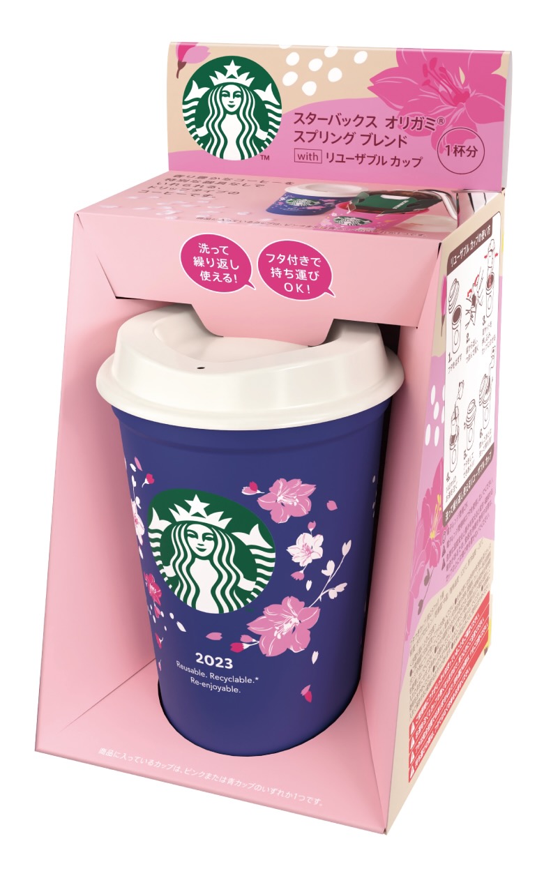 スターバックス オリガミ® パーソナルドリップ® コーヒー
スプリング ブレンド with リユーザブル カップ(ブルー)