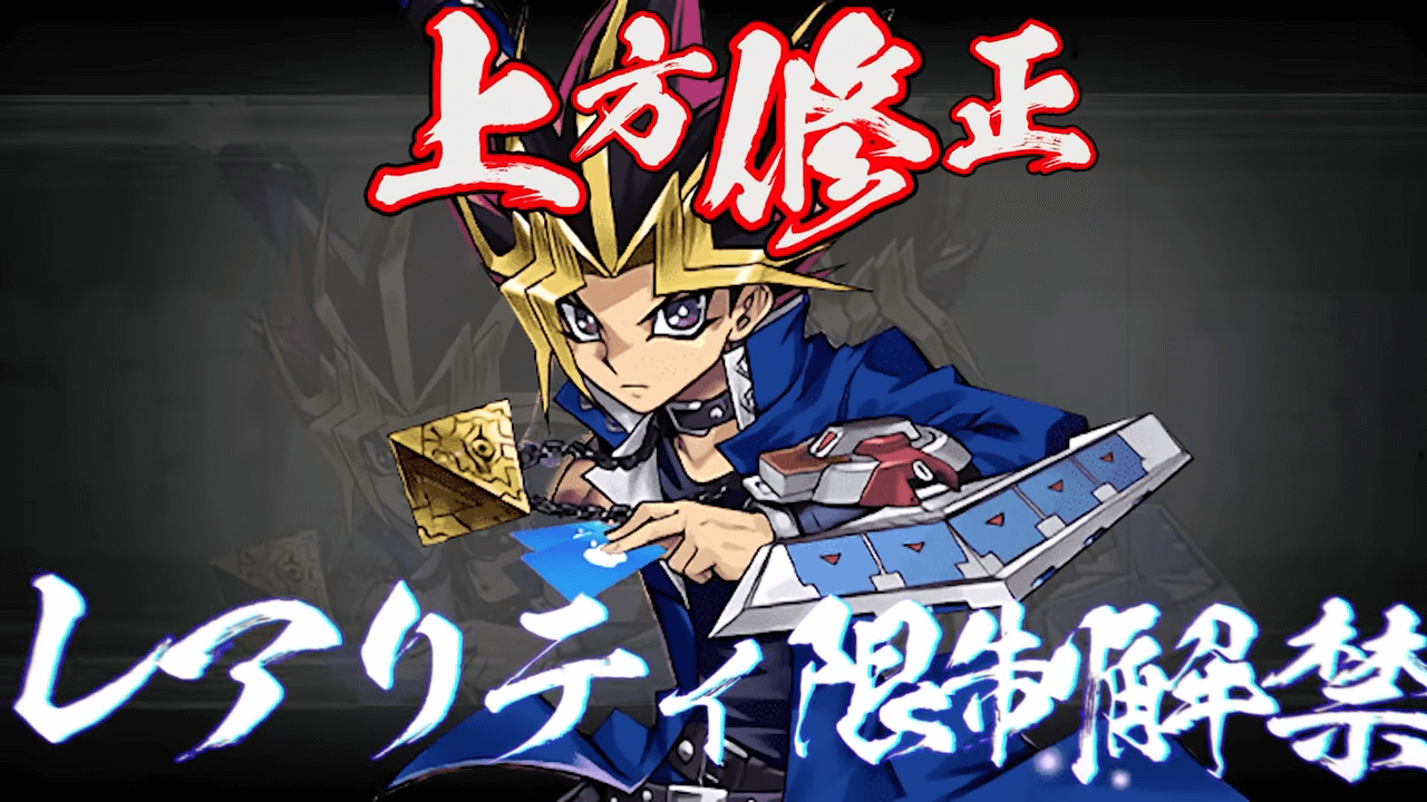 【パズドラ】緊急上方修正で最強に！闇遊戯が3月のクエスト最適解！