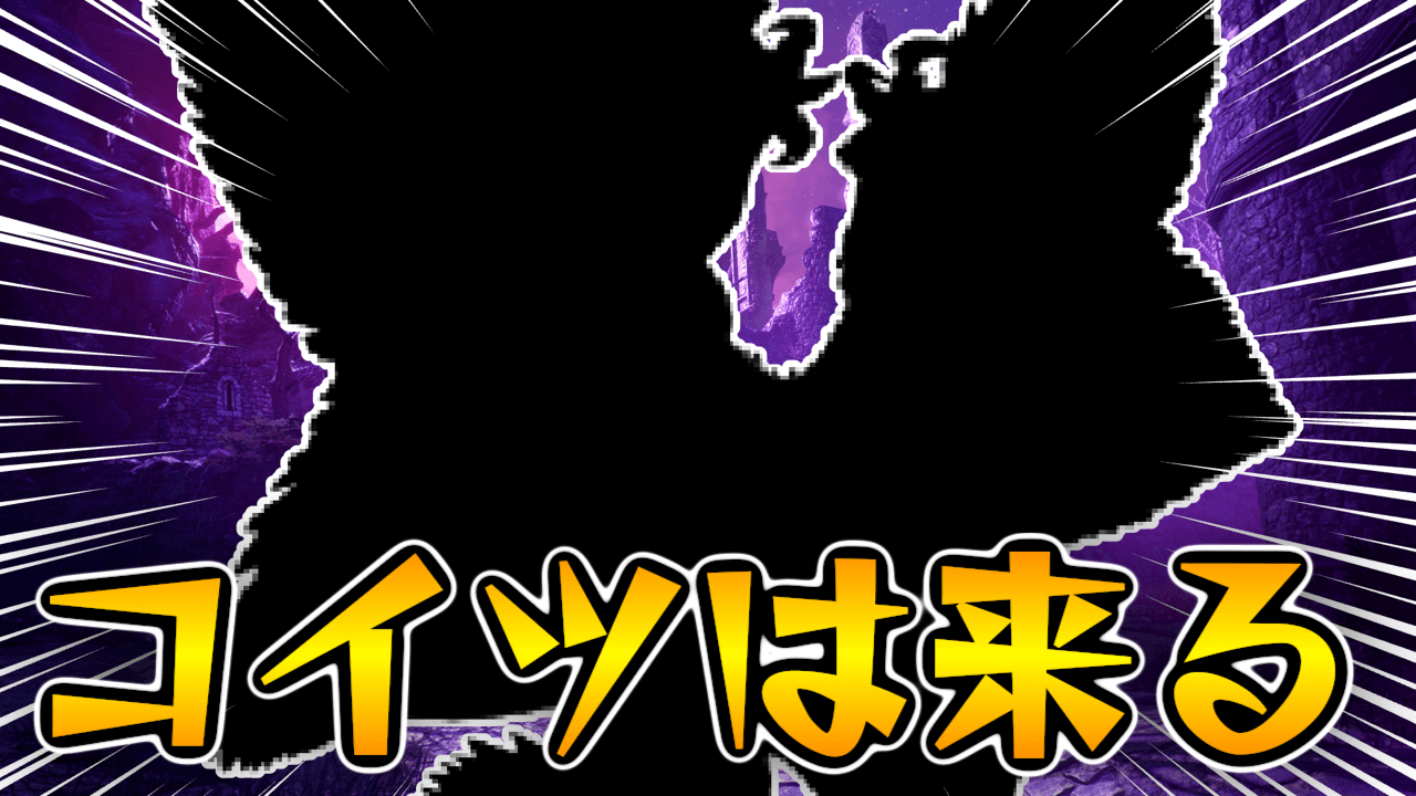 【モンハン】コイツは確実!? アプデ5弾の追加モンスター予想!!