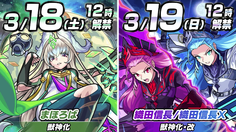 16期間中、毎日ログインすると最大28個のオーブがもらえる