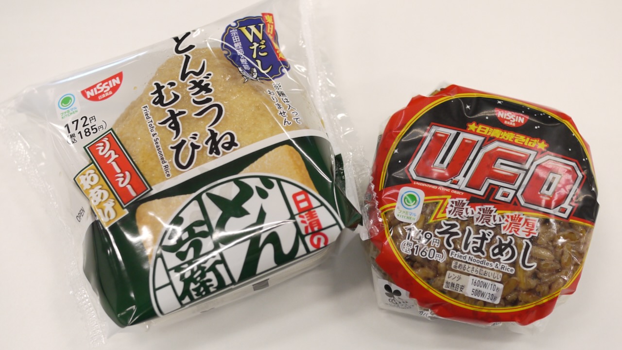 再現度やばっ! ファミマ本日発売「どん兵衛」「U.F.O」コラボおむすび食べてみた!