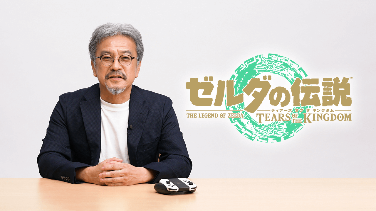 【ゼルダの伝説】ティアキン解説プレイ動画が配信決定!3/28に公開【青沼プロ】