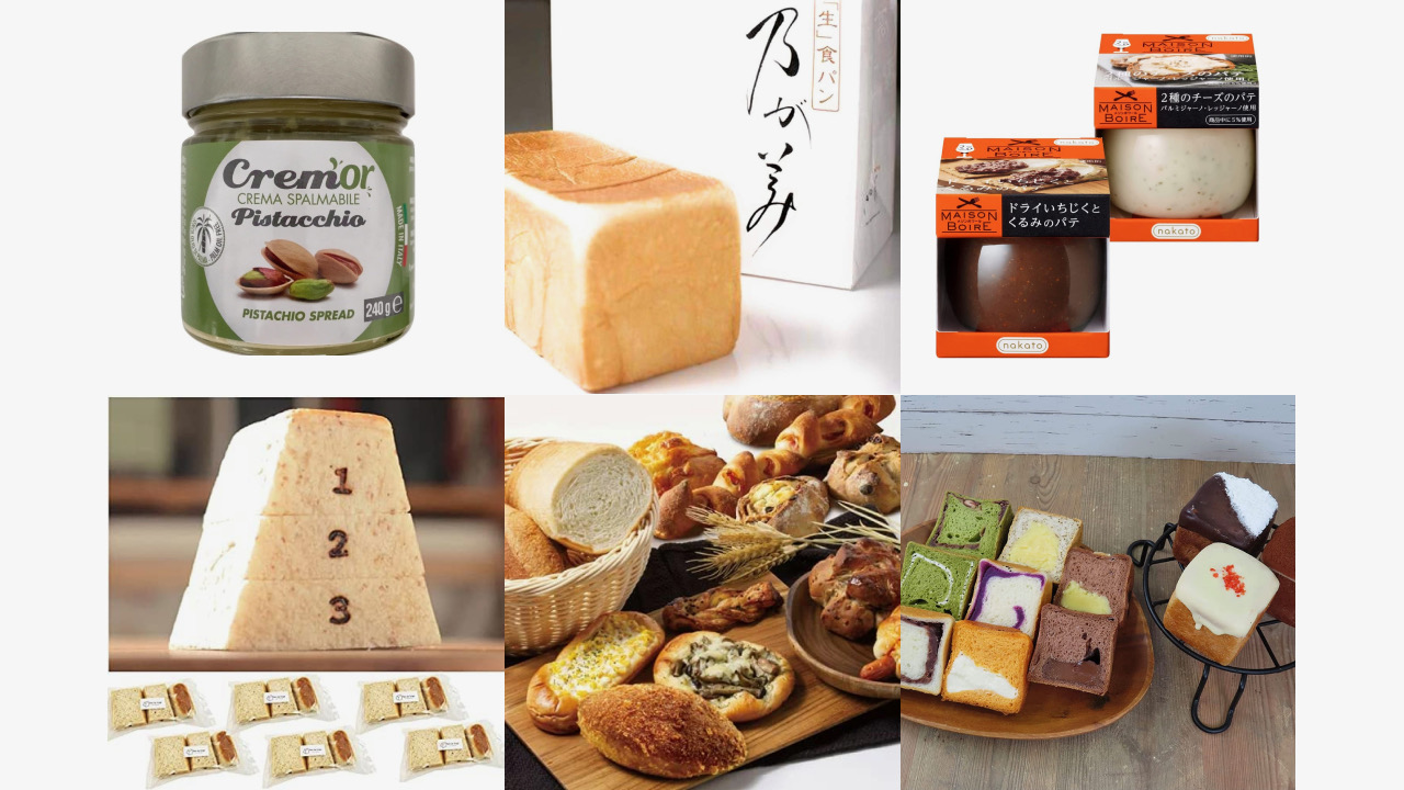 日本全国 送料無料 メゾンボワール ２種のチーズのパテ パルミジャーノ レッジャーノ使用