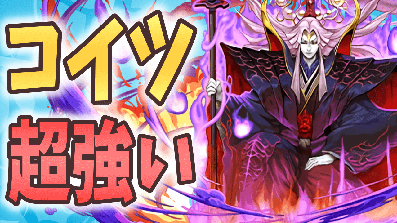 【パズドラ】ランマルは絶対確保を!無課金唯一の性能を所持!