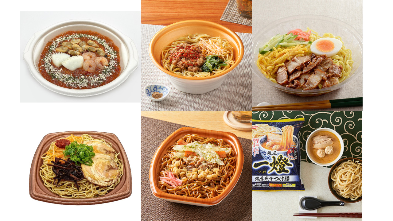 今週発売「麺」新商品まとめ! セブン・ファミマ・ローソン【3月7日週】