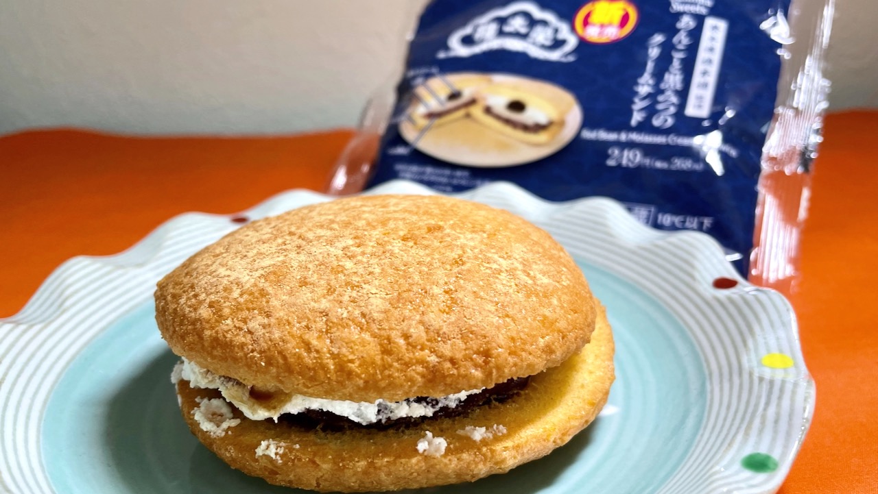 噛まなくても溶けちゃう!？ #ファミリーマート 新発売! 「あんこと黒みつのクリームサンド」食べてみた!