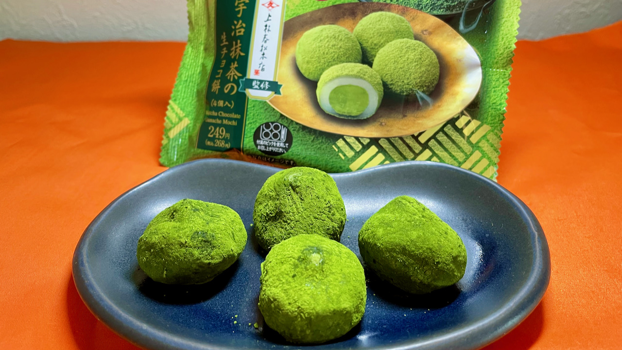 見た目は苔玉スライム!? #ファミマ 本日発売! 「宇治抹茶の生チョコ餅」食べてみた! 抹茶で全方位癒やされる♪