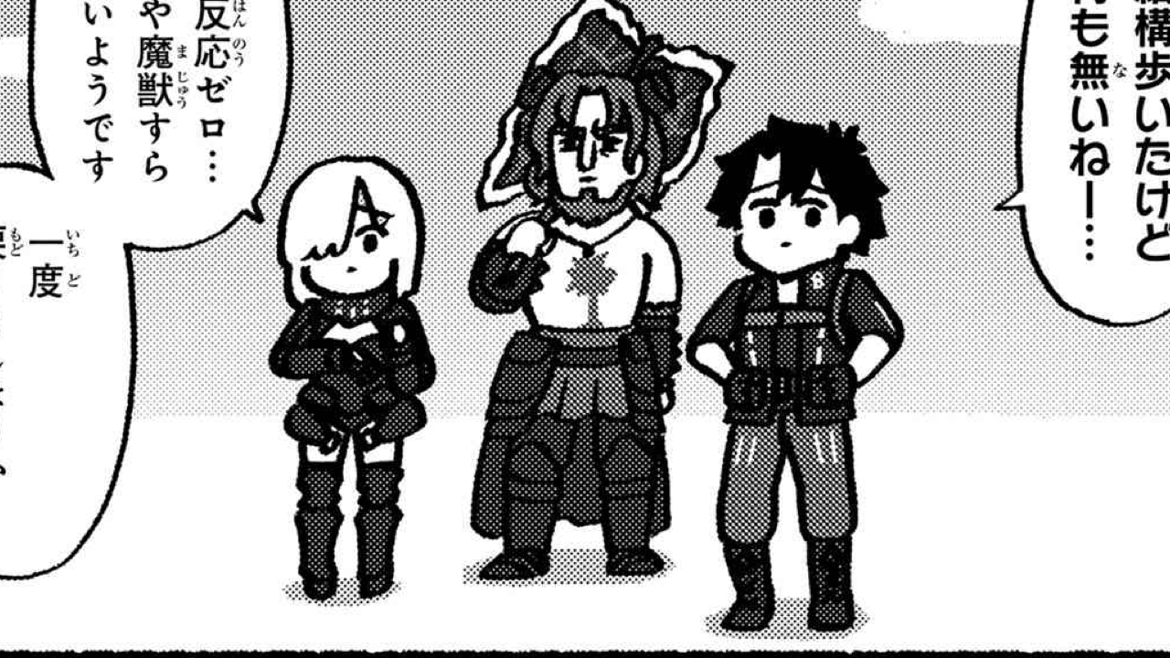 【FGO】今回の主役は斧!?藤丸立香はわからない56話