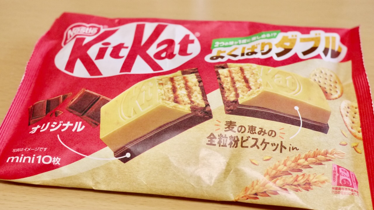 本日発売!「キットカットよくばりダブル」食べてみた! 2つの味が1つになってなんだかお得な気分♪