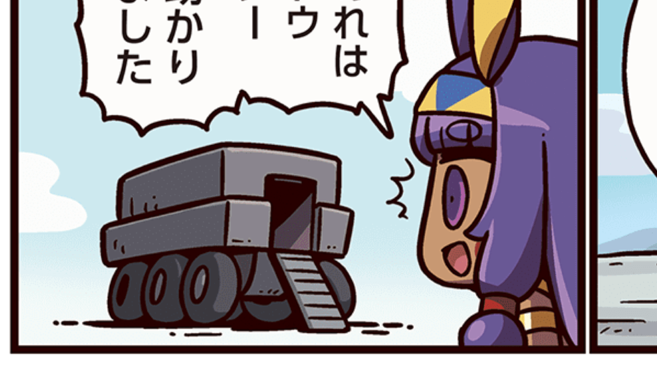【FGO】シャドウボーダーがヤバいことに。ますますマンガで分かる292話