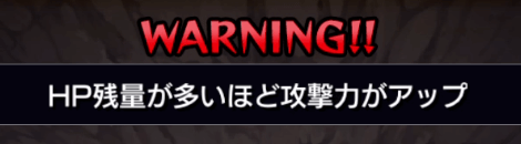 モンストミリム勝利のコツ【転スラコラボ】