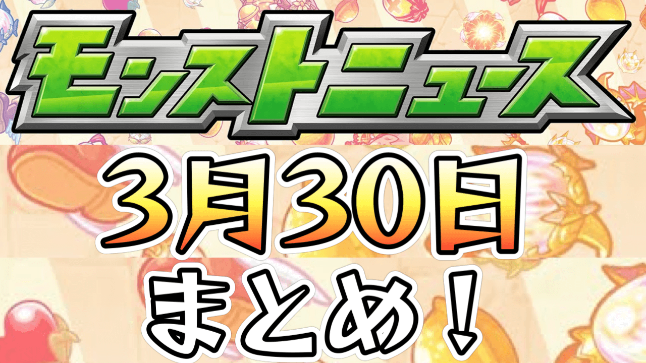 転スラコラボに嬉しすぎる追加情報キター！神キャンペーン情報も！