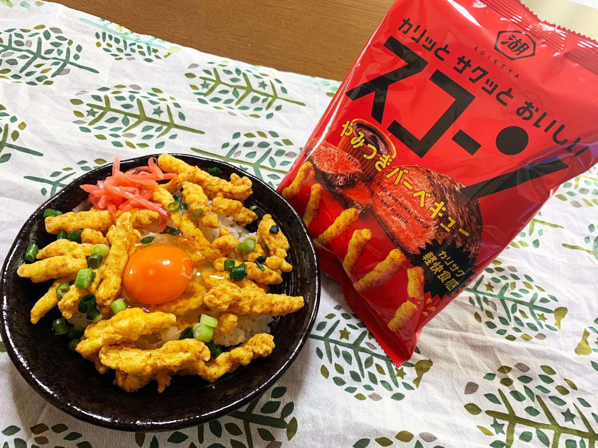 スコーンでお手軽バーベキュー丼！？新たな世界の扉を開いた音がした