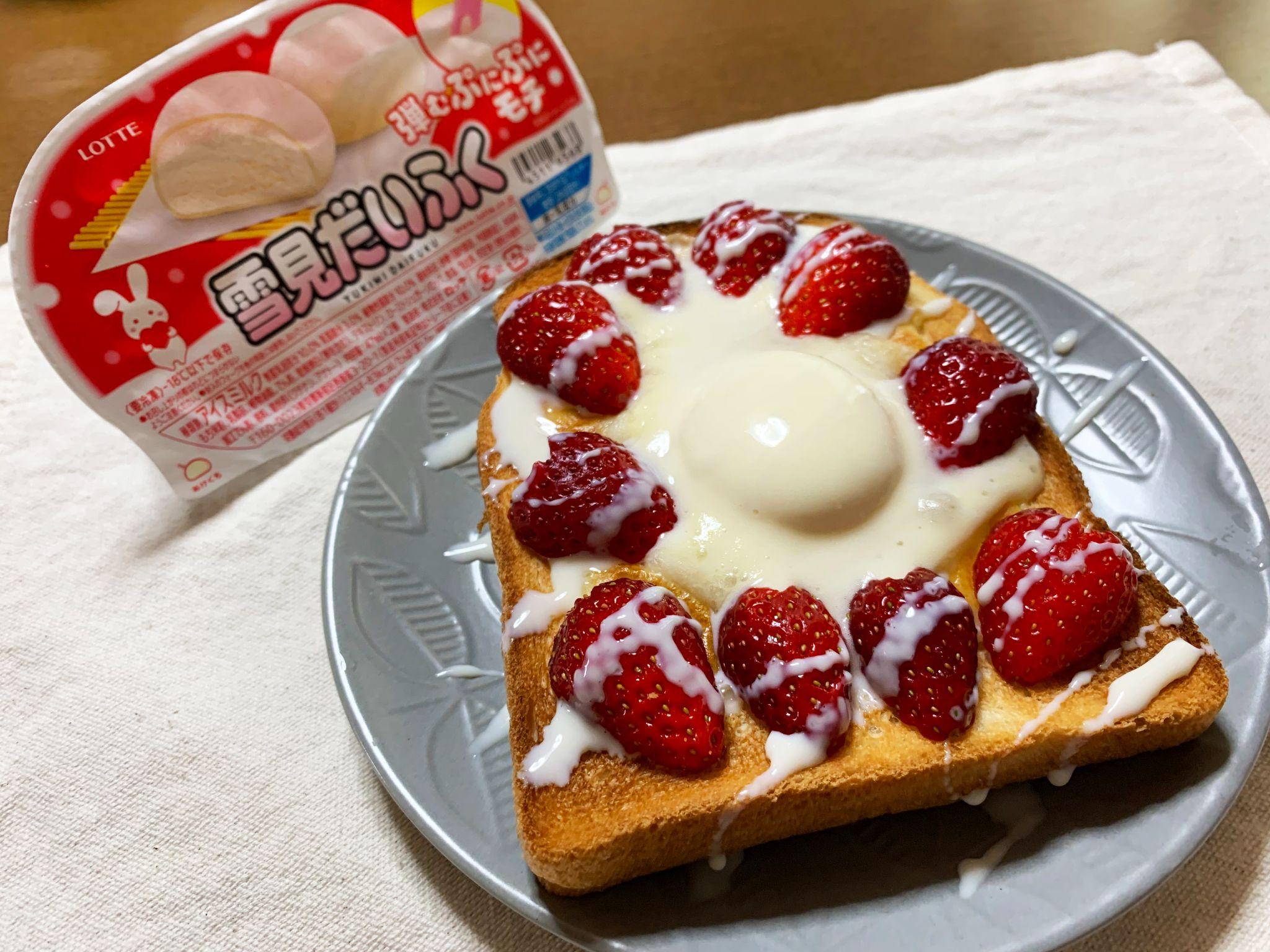 LOTTEの禁断のレシピ！？雪見トースト食べてみたら天井に口角ブッ刺さった
