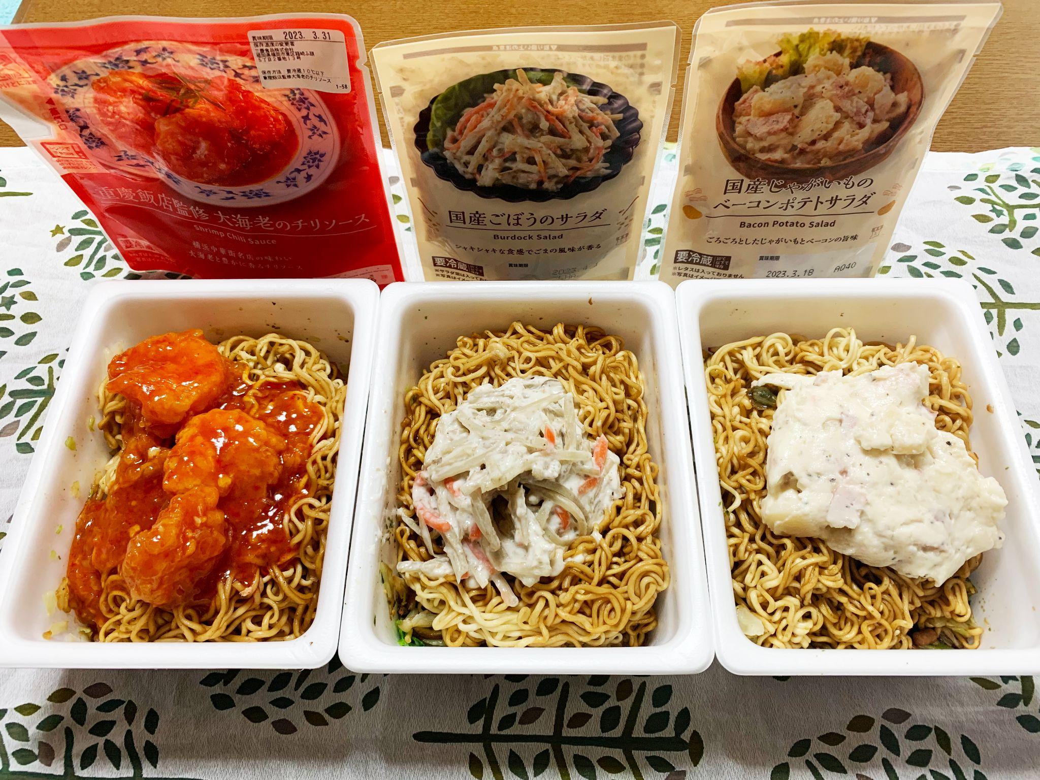 コンビニ惣菜×ペヤング！？最高の相棒を探してみたら、美味しいのノックダウンを食らった
