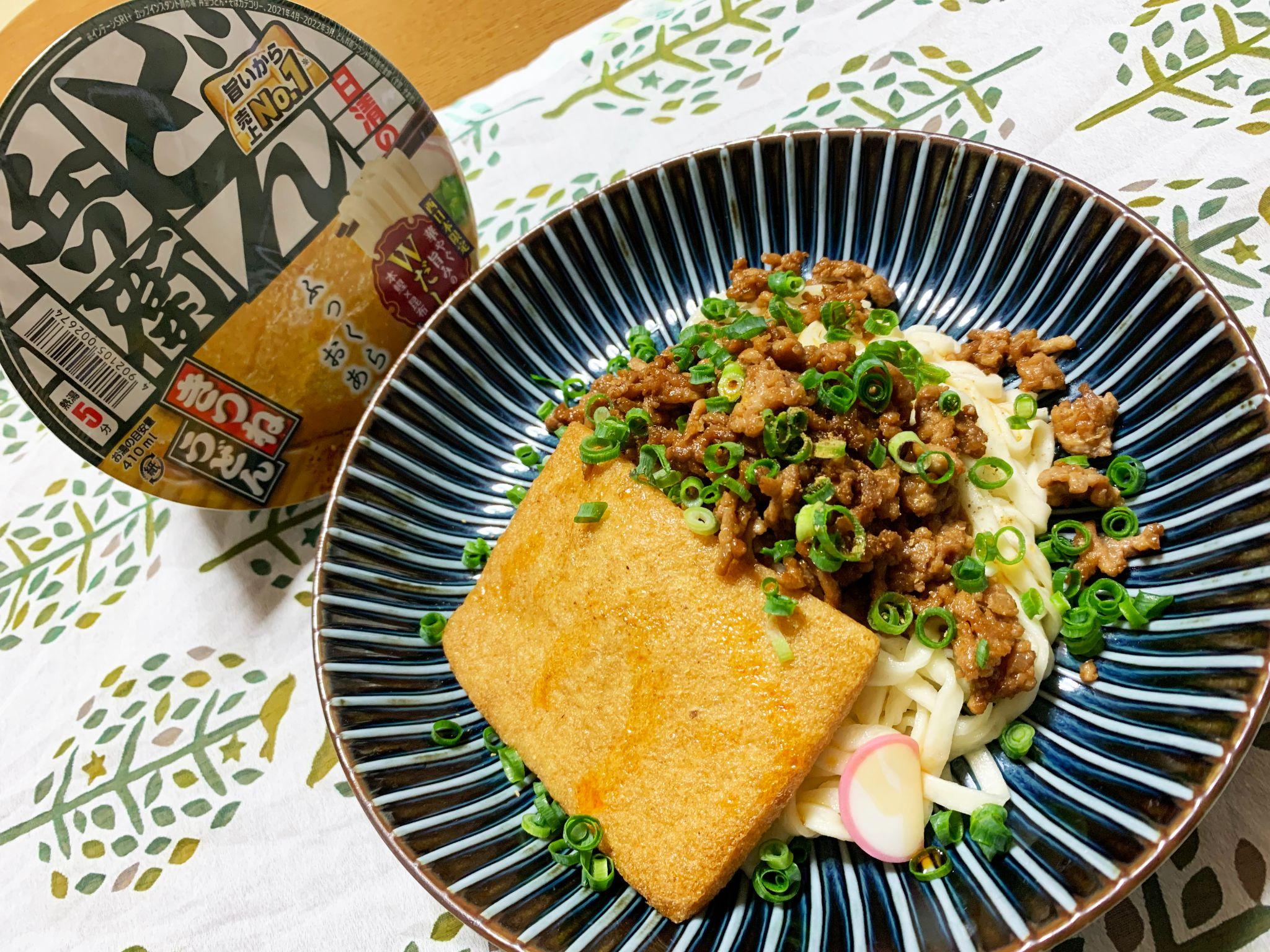 どん兵衛で作る簡単汁なし担々麺！家で簡単にできて中毒性もすごい！