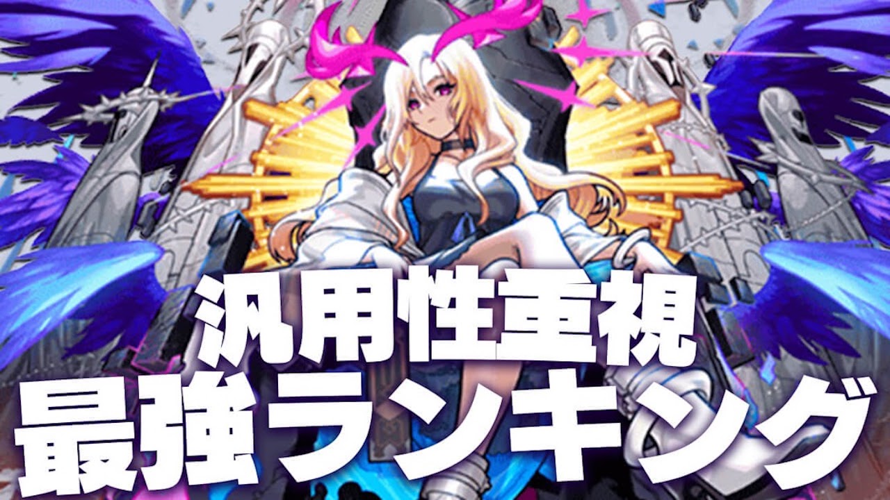 モンスト ヒカリ ムラサメ