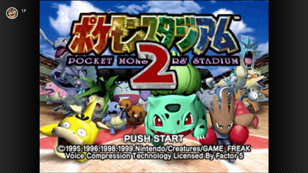 『ポケモンスタジアム2』がswitchで配信開始だ！