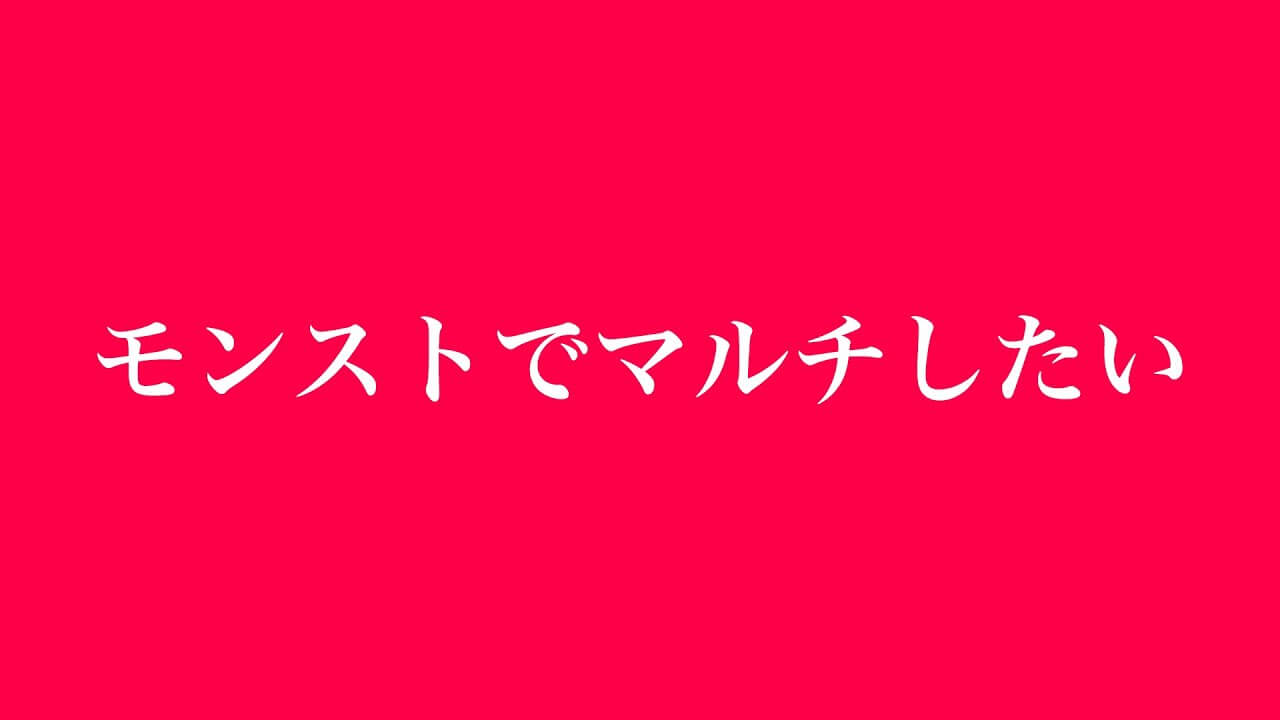 【モンスト】かぐや様コラボ開催決定!?今年のエイプリルフールネタがヤバすぎる！