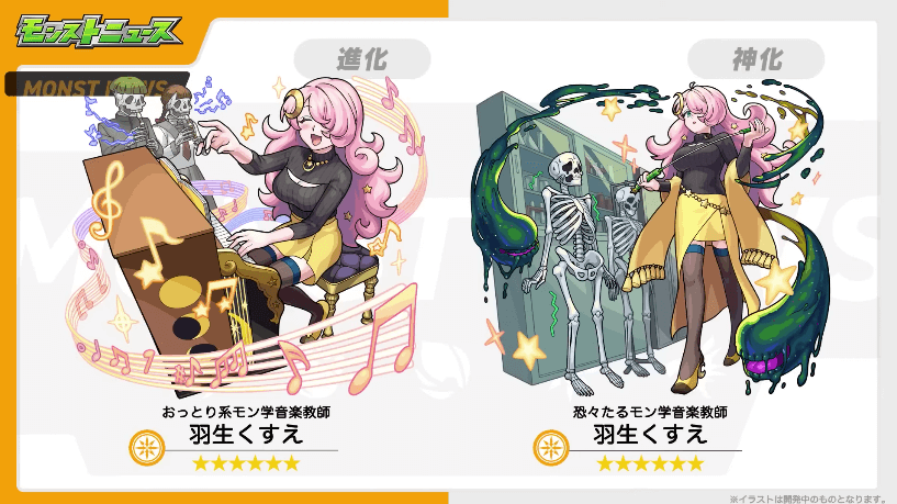 17激究極キャラはこちら