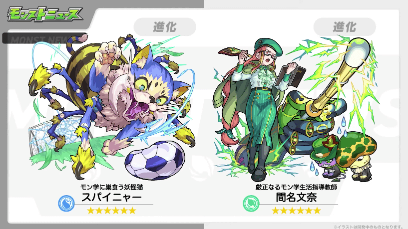 18究極キャラはこちら