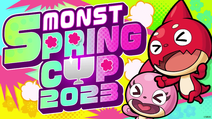 32モンストスプリングカップ2023情報